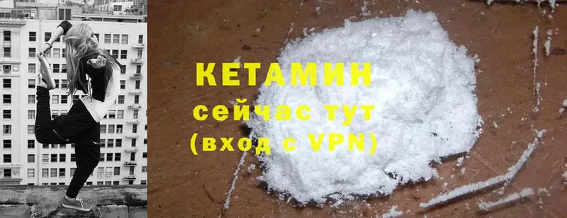 КЕТАМИН ketamine  кракен зеркало  Лобня 